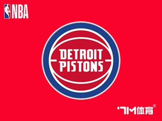 活塞是小迈克尔·波特潜在下家 篮网要一个首轮