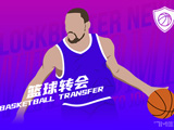 名记:国王雄鹿仍然有意先签后换引进杰伦-杜伦