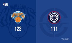 尼克斯近期遭遇4连败让出了东部第二的位置,快船则在近期8场比赛中赢下7场开启“北伐之路”,哈登本场复出。